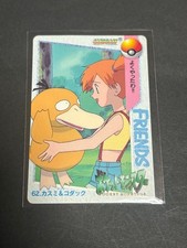 Pokemon Carddass Misty Psyduck Anime Collection 62 Japan picture