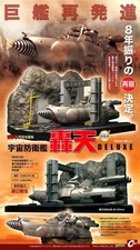 Gohten  Diorama- Gotengo  - RARE - Toho - Cast Iwakura - Godzilla picture