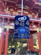 Japanese Omamori Charm For Traffic & Travel Safety - New Talisman - Car Hanger picture