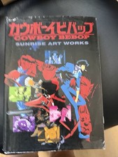 OUT OF PRINT  SunriseCowboy Bepop Sunrise Art Works  Art Book picture