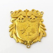 NYJEWEL Antique 24k Gold Shield Plaque Pendant Chinese Youth Progress 進步少年 picture