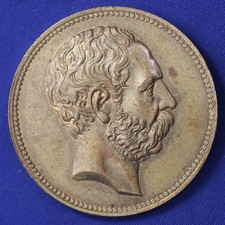 1900 King Albert Saxony Royal Visit Paunsdorff Leipzig Hugo Schneider Metalworks picture