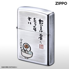 Zippo GeGeGe no Kitaro Medama-oyaji Shigeru Mizuki Silver Plating Japan Limited picture