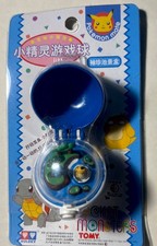 1998 Tomy Auldey Pocket Monsters POKEMON Pokeball Keychain Squrtle & Psyduck New picture