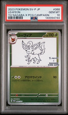 Pokemon TCG: Leafeon 068 Scarlet & Violet Promo JP - Yu Nagaba - PSA 10 picture