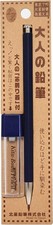 Kitaboshi 2.0mm Mechanical Pencil, Indigo Barrel, With Lead Sharpener, #1 B, picture