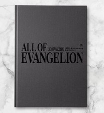 ALL OF EVANGELION 30th Anniversary Exhibition Catalog w Flyer picture
