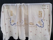 Vtg Hand Embroidered Jewish Tablecloth  Shabbat and Yom Tov Rectangle 71 x 104