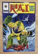 RAI # 4 Valiant Comic Book 1992, Low Print Run picture