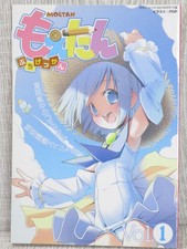 MOETAN Petit Gekkan 1 Art Fan Book POP Manga Comic 2007 Japan Ltd Booklet picture