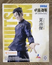 SEGA Jujutsu Kaisen Suguru Geto 5th Anniversary Luminasta Figure - US Seller picture