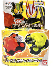 BANDAI Kamen Rider Geats DX Chain Array & Claw Raise Buckle Set *NEW DAMAGED BOX picture
