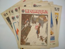 14 Soviet satirical magazines Crocodile in Russian, USSR propaganda, *226 picture