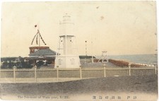 1911 Kobe, Japan. Rare View. Sea Coast Wada Point, Lighthouse Postcard picture