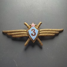 Vintage Cold War Soviet USSR Air Force Military Pilot 3rd Class Wings Badge picture