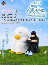 Gintama 3-Z Ginpachi Sensei Katsura Elizabeth MASTERLISE Last One Prize picture