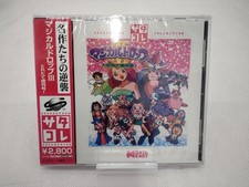 Ys DatEast Drop 3 Freshly Harvested Special Unopened Collectible picture