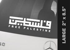 Free Palestine Decal Bumper Sticker picture
