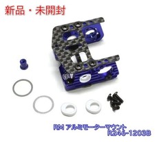 New Kyosho Mini-Z RM Aluminum Motor Mount R246-1203B RWD mini-z W01 picture