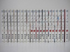 innocent 1-9 + Rouge 1-12, 21 Complete Set Inosan Manga Comics Shinichi Sakamoto picture