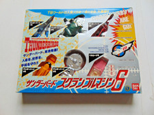 BANDAI THUNDERBIRDS 1, 2, 3, 4, 5 & FAB1 Vehicles Gift Set Japan 1992 NEW NRFB picture