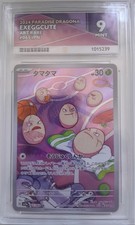 Exeggcute 065/064 Sv7a Paradise Dragona AR Art Rare Japanese POKEMON ACE 9 picture