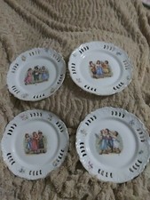Antique/Vtge RARE SET of 4 Pierced Borders 7