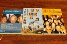 Glowing Life Pleasure Treasure Amway'S True Face Set Of 3 Books picture