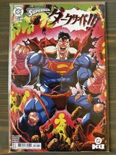 SUPERMAN #34 (2026) DC K.O. Mario Foccillo Variant Cover E DBZ homage picture