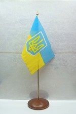 Vintage Ukraine Table Flag 1990s Soviet Era Trident Wooden Base Brass Pole 41cm picture