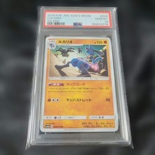 PSA 10 Lucario U GG End SM10a Pokémon Trading Card picture