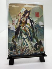 Da Qiao Kayou Three Kingdoms KYSG-SH034 SH Gold Foil Holo Card picture