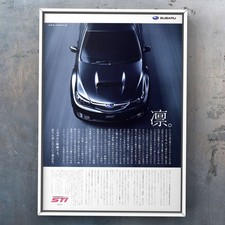 SUBARU Impreza ad GRB GRF WRX STI CBA-GRB EJ20  shift knob front lip sport dash  picture