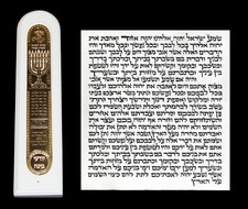 Rare 24K Gold Plated Kabbalah Amulet Mezuzah Case & Kosher Scroll Klaf Judaica picture