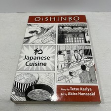Oishinbo a La Carte #1 (Viz January 2009) picture