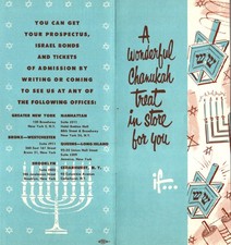 1952 State of Israel Bonds Chanukah Festival Flyer Madison Square Garden picture