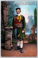 Antique Montenegro Postcard PODGORICA National Costume 1910s picture
