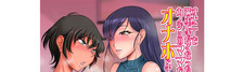 Kiyose Kaoru Doujinshi Well endowed her Mom B5/30P by ANDOROGYNOUS picture