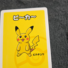 Pokémon Pikachu ポケモン ババ抜き Japanese Text Non-Sport Trading Card Pokémon picture