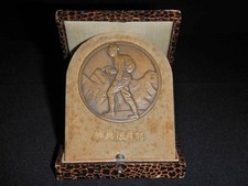 Prewar Imperial Japanese Prince Chichibu Wedding Medal Japan Mint Bronze picture