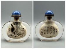 Chinese Old Beijing Glaze Inside Painting Cute Cat Exquisite Bottle Art picture