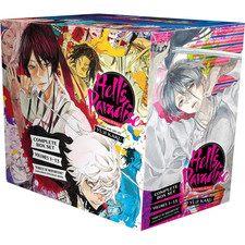 Hell's Paradise: Jigokuraku Complete Box Set: Includes volumes 1-13 with premium picture