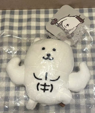 Nagano Characters Nagano Bear Muscle Mascot Plush Gift picture