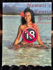 Vintage Hawaii's Exotic Girls 1995 Calendar picture