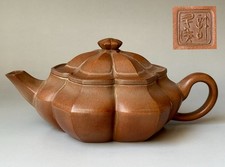 Soko Vermilion & Dan Mud Teapot & Jar Antique 300cc Used picture