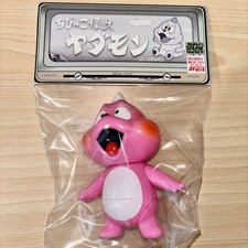 MAXTOY Chibi Kaiju Yadamon Pink Hobiran Sofubi sofvi Figure Max Toy Last 1 picture
