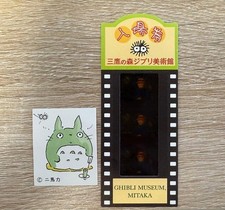 Mitaka Forest Ghibli Museum Admission Ticket Howl's Moving Castle Sophie picture
