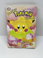 Nintendo Magical Pokemon Journey Matchmakers Yumi Tsukirino VIZ English Vintage picture
