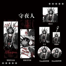 6Pc/set Hot Identity V Night Watch Ithaqua Acrylic Pendent Badge Laser Ticket picture