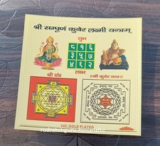 SHRI LAXMI LAKSHMI KUBER YANTRA YANTRAM For Prosperity Fortune  picture